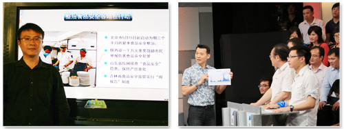 尊龙凯时登录首页SPC专家应邀出席凤凰卫视《一虎一席谈》