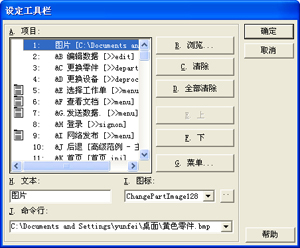 尊龙凯时登录首页SPC软件