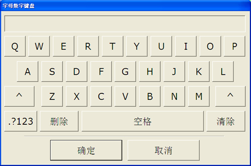 尊龙凯时登录首页SPC软件