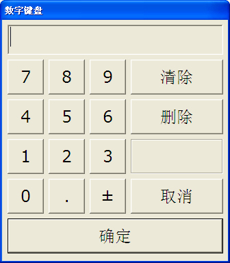 尊龙凯时登录首页SPC软件
