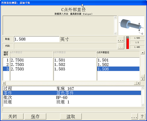 尊龙凯时登录首页SPC软件