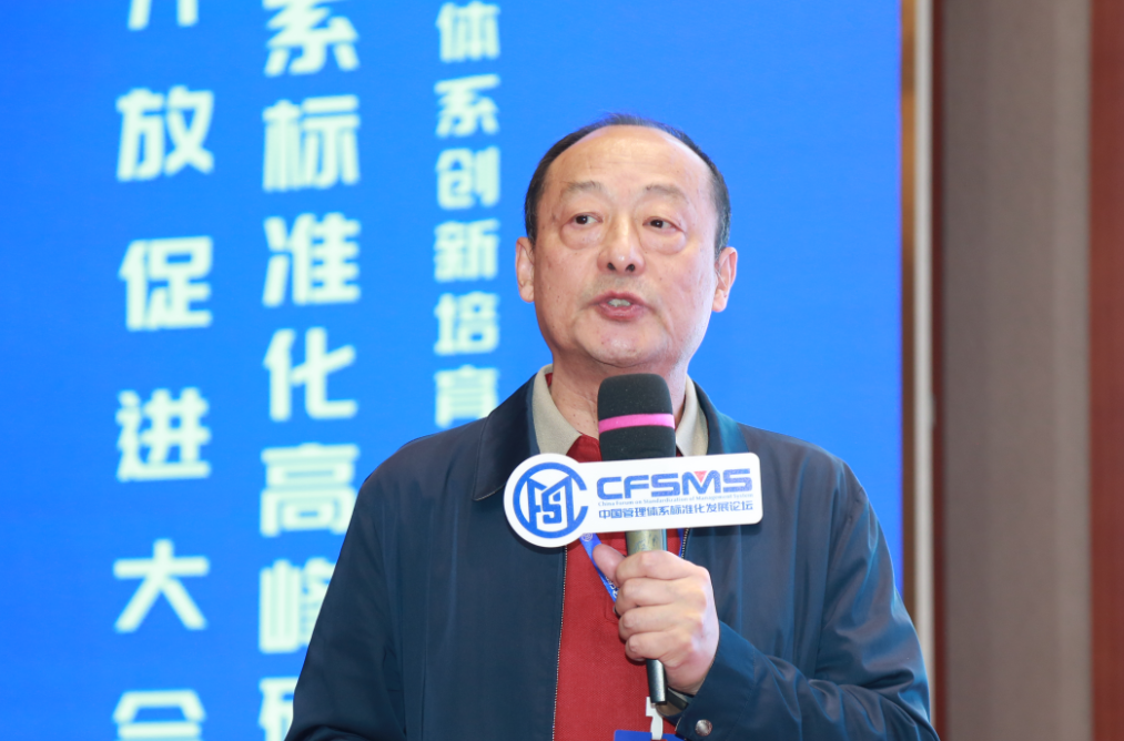 尊龙凯时登录首页高级顾问高松老师受邀分享